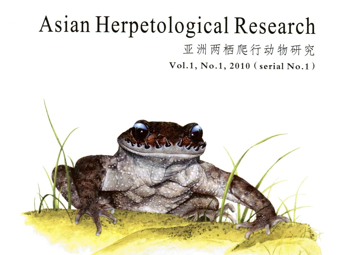 英文学术期刊Asian Herpetological Rese...