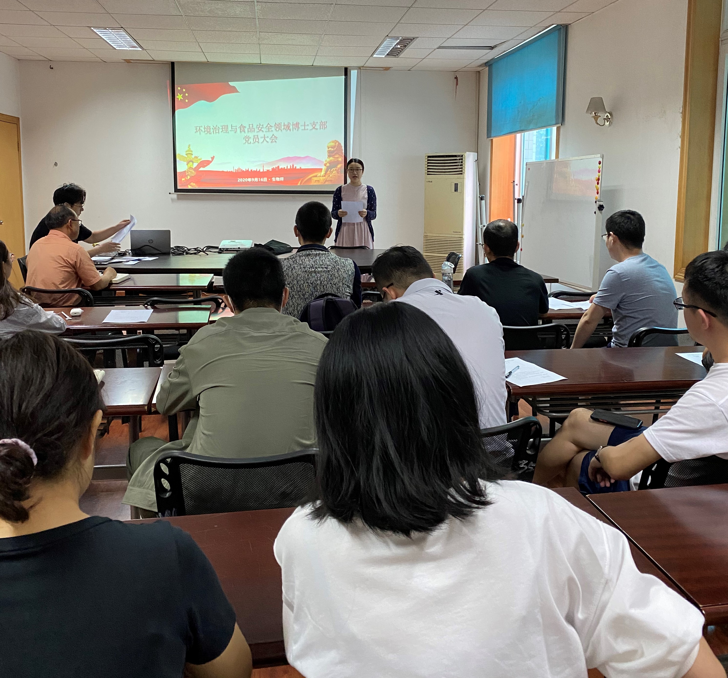 魏翠翠同志发言